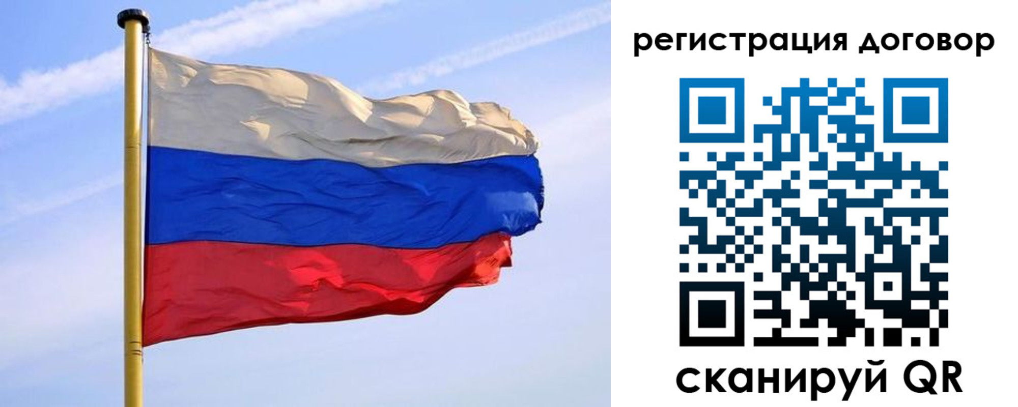 временная регистрация законно в Новодвинске