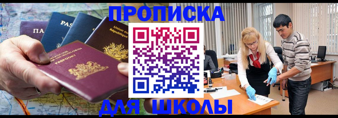 миграционный учет в Новодвинске