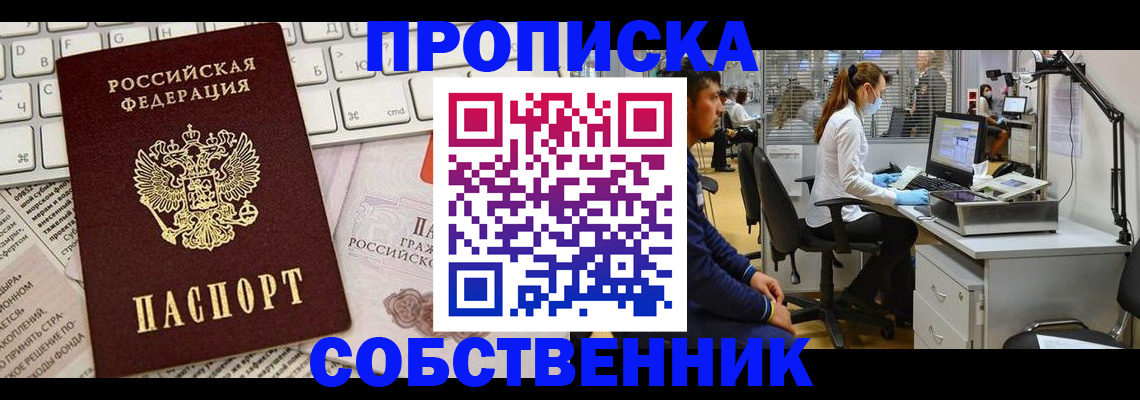 форма 3 в Новодвинске